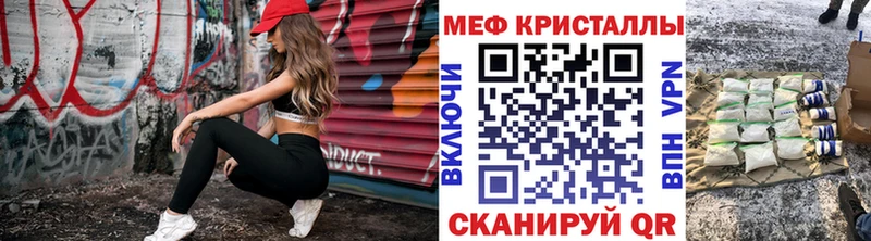 Меф VHQ  даркнет официальный сайт  Тихвин 