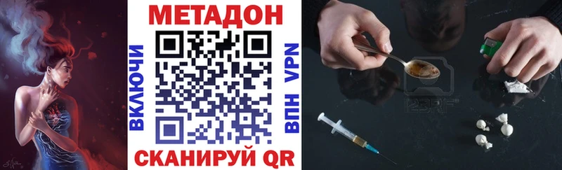 МЕТАДОН methadone  Тихвин 