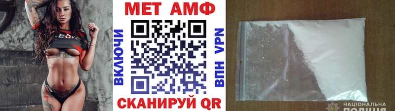 купить закладку  Тихвин  МЕТАМФЕТАМИН пудра 