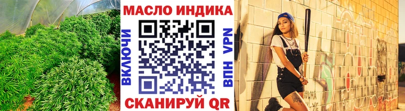 нарко площадка как зайти  Тихвин  ТГК вейп 