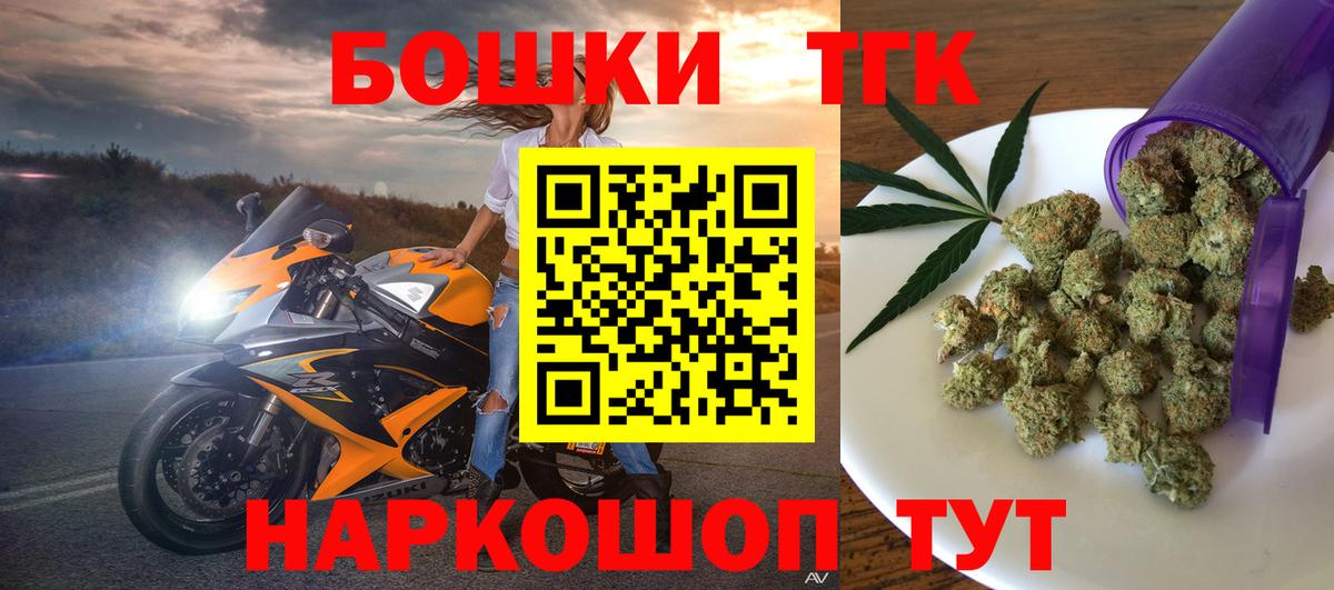 Тихвин  Бошки Шишки марихуана  Марихуана план  Вход с VPN 